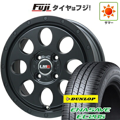 【新品 軽自動車】ハスラー 夏タイヤ ホイール4本セット 165/65R14 ダンロップ エナセーブ EC205 レアマイスター LMG CS-8 マットブラック 4.5J 14インチ(送料無料) 43,485円