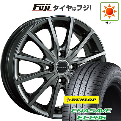 【新品国産車用4穴100】 夏タイヤ ホイール4本セット 165/70R14 ダンロップ エナセーブ EC205 ブリヂストン バルミナ AR12 5.5J 14インチ(送料無料)