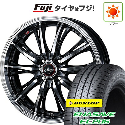 【新品国産車用4穴100】 夏タイヤ ホイール4本セット 185/60R16 ダンロップ エナセーブ EC205 WEDS ウェッズ レオニス RT 6J 16インチ(送料無料)