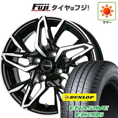 【新品国産車用4穴100】 夏タイヤ ホイール4本セット 175/65R15 ダンロップ エナセーブ EC205 ホットスタッフ クロノス CH-112 5.5J 15インチ(送料無料)