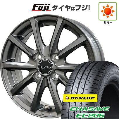 【新品 軽自動車】 夏タイヤ ホイール4本セット 155/65R13 ダンロップ エナセーブ EC205 コスミック ディレット M10 4J 13インチ(送料無料)|フジ スペシャルセレクション