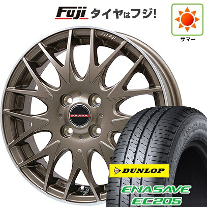 【新品 軽自動車】ソリオ ハスラー 夏タイヤ ホイール4本セット 165/70R14 ダンロップ エナセーブ EC205 ビッグウエイ レイシーン プラバ9MJrII ブロンズ/リムポシッリュ 4.5J 14インチ(送料無料)