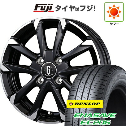 【新品 軽自動車】アトレーワゴン 夏タイヤ ホイール4本セット 165/65R13 ダンロップ エナセーブ EC205 コーセイ MZ-GROW C52S 4J 13インチ(送料無料)|フジ スペシャルセレクション