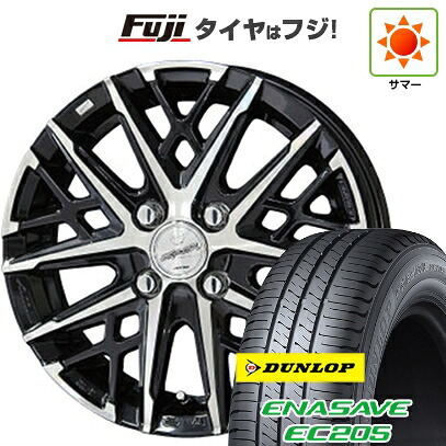 【新品 軽自動車】エブリイワゴン 夏タイヤ ホイール4本セット 165/60R14 ダンロップ エナセーブ EC205 共豊 スマック グレイヴ【限定】 4.5J 14インチ(送料無料)|フジ スペシャルセレクション