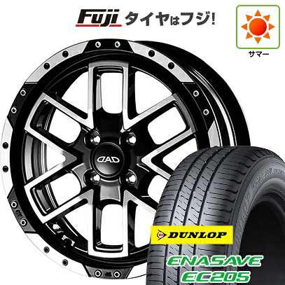 【新品 軽自動車】 夏タイヤ ホイール4本セット 165/50R16 ダンロップ エナセーブ EC205 ギャルソン ツェンレイン ヴォーグ 5.5J 16インチ(送料無料)｜フジ スペシャルセレクション