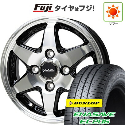 【新品 軽自動車】ハスラー デリカミニ(4WD) 夏タイヤ ホイール4本セット 165/60R15 ダンロップ エナセーブ EC205 ホットスタッフ ヴァレット アンクレイ 4.5J 15インチ(送料無料)