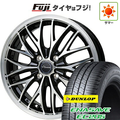 【新品国産車用4穴100】 夏タイヤ ホイール4本セット 175/65R15 ダンロップ エナセーブ EC205 ホットスタッフ クロノス CH-113 5.5J 15インチ(送料無料)