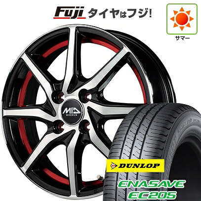 【新品 軽自動車】エブリイワゴン 夏タイヤ ホイール4本セット 165/60R14 ダンロップ エナセーブ EC205 MID WHEELS RX810 4.5J 14インチ(送料無料)|フジ スペシャルセレクション