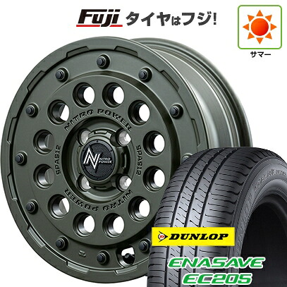 【新品 軽自動車】エブリイワゴン 夏タイヤ ホイール4本セット 165/60R14 ダンロップ エナセーブ EC205 MID WHEELS NITRO POWER H12 ショットガン タクティカルエディション 4.5J 14インチ(送料無料)｜フジ スペシャルセレクション