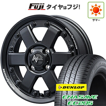 【新品 軽自動車】エブリイワゴン 夏タイヤ ホイール4本セット 165/60R14 ダンロップ エナセーブ EC205 MID WHEELS NITRO POWER M6 カービン 4.5J 14インチ(送料無料)｜フジ スペシャルセレクション