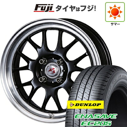 【新品 軽自動車】タフト ソリオ 夏タイヤ ホイール4本セット 165/65R15 ダンロップ エナセーブ EC205 クリムソン RS ST AIRモノブロック 5.5J 15インチ(送料無料)