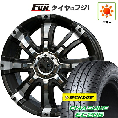 【新品 軽自動車】N-BOX タント スペーシア 夏タイヤ ホイール4本セット 165/55R15 ダンロップ エナセーブ EC205 クリムソン マーテルギア(MG) ビースト 5J 15インチ(送料無料) 64,130円