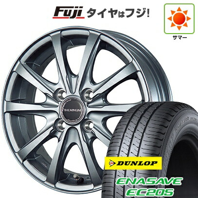 【新品国産車用4穴100】 夏タイヤ ホイール4本セット 165/70R14 ダンロップ エナセーブ EC205 ブリヂストン バルミナ LS10 5.5J 14インチ(送料無料)