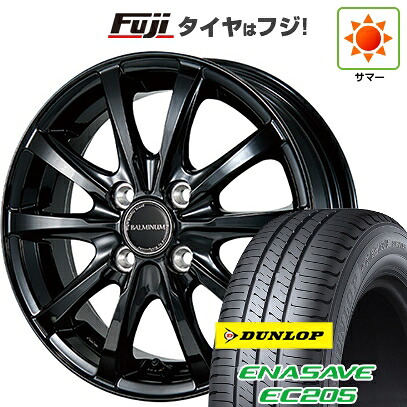 【新品国産車用4穴100】 夏タイヤ ホイール4本セット 165/70R14 ダンロップ エナセーブ EC205 ブリヂストン バルミナ LS10 5.5J 14インチ(送料無料)