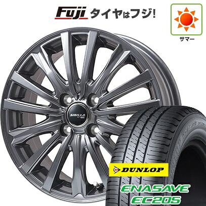 【新品国産車用4穴100】 夏タイヤ ホイール4本セット 185/65R15 ダンロップ エナセーブ EC205 トピー シビラ NEXT W-5 ディープグレー【限定】 5.5J 15インチ(送料無料)|フジ スペシャルセレクション