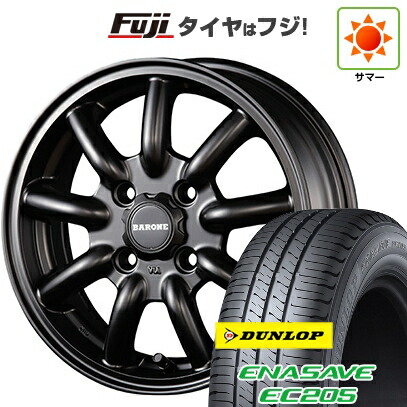 【新品 軽自動車】エブリイワゴン 夏タイヤ ホイール4本セット 155/70R13 ダンロップ エナセーブ EC205 ファブレス ヴァローネ MC-9 1P 4.5J 13インチ(送料無料)｜フジ スペシャルセレクション