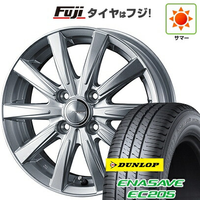 【新品国産車用4穴100】 夏タイヤ ホイール4本セット 175/65R15 ダンロップ エナセーブ EC205 WEDS ウェッズ ジョーカー スピリッツ 5.5J 15インチ(送料無料)