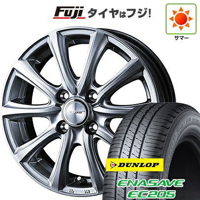 【新品国産車用4穴100】 夏タイヤ ホイール4本セット 165/70R14 ダンロップ エナセーブ EC205 WEDS ウェッズ ジョーカー スマッシュ 5.5J 14インチ(送料無料) 77,000円