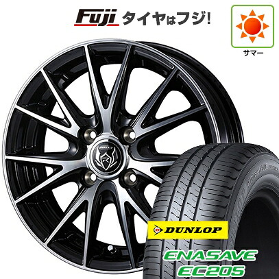 【新品 軽自動車】 夏タイヤ ホイール4本セット 165/55R14 ダンロップ エナセーブ EC205 WEDS ウェッズ ライツレー VS 4.5J 14インチ(送料無料)｜フジ スペシャルセレクション 49,740円