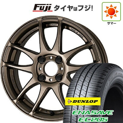 【新品 軽自動車】タフト ソリオ 夏タイヤ ホイール4本セット 165/65R15 ダンロップ エナセーブ EC205 WORK ワーク エモーション CR kiwami 5J 15インチ(送料無料)