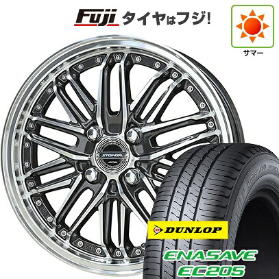【新品 軽自動車】N-BOX タント スペーシア 夏タイヤ ホイール4本セット 165/55R15 ダンロップ エナセーブ EC205 共豊 シュタイナー EMX 4.5J 15インチ(送料無料)