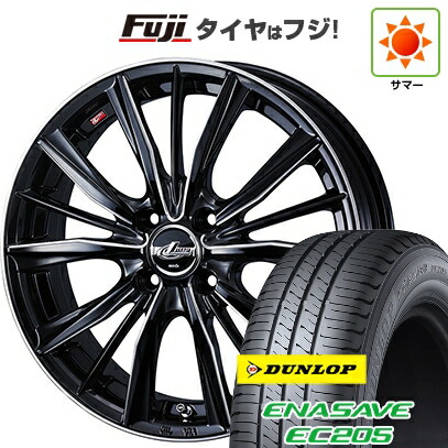 【新品 軽自動車】ハスラー デリカミニ(4WD) 夏タイヤ ホイール4本セット 165/60R15 ダンロップ エナセーブ EC205 WEDS ウェッズ レオニス VX2 4.5J 15インチ(送料無料) 63,855円