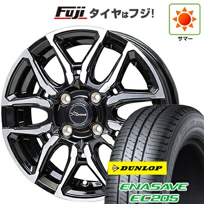 【新品 軽自動車】N-BOX タント スペーシア 夏タイヤ ホイール4本セット 165/55R15 ダンロップ エナセーブ EC205 ホットスタッフ クロノス CH-114 4.5J 15インチ(送料無料)