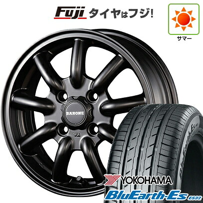 【新品 軽自動車】 夏タイヤ ホイール4本セット 145/80R13 ヨコハマ ブルーアース ES32 ファブレス ヴァローネ MC-9 1P 4.5J 13インチ(送料無料)