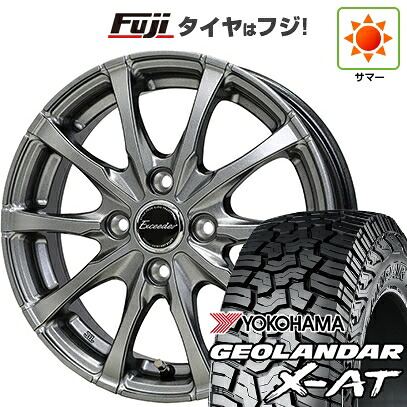 【新品 軽自動車】ハスラー 夏タイヤ ホイール4本セット 165/65R14 ヨコハマ ジオランダー X-AT G016 RBL ホットスタッフ エクシーダー E08 4.5J 14インチ(送料無料)|フジ スペシャルセレクション