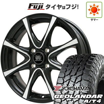 【新品 軽自動車】ハスラー デリカミニ(4WD) 夏タイヤ ホイール4本セット 165/60R15 ヨコハマ ジオランダー A/T4 G018 RBL プレミックス アマルフィV Jr(ブラックポリッシュ) 4.5J 15インチ(送料無料)|フジ スペシャルセレクション