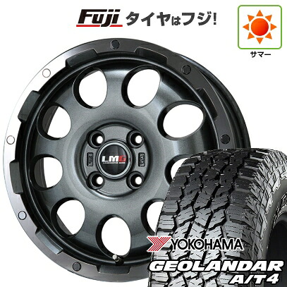 【新品 軽自動車】N-BOX タント スペーシア 夏タイヤ ホイール4本セット 155/65R14 ヨコハマ ジオランダー A/T4 G018 RBL レアマイスター LMG CS-9 ガンメタリムポリッシュ 4.5J 14インチ(送料無料)