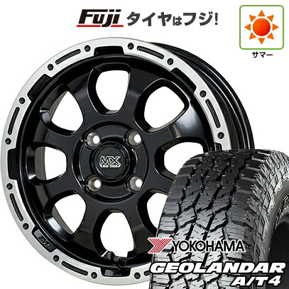 【新品 軽自動車】タフト ソリオ 夏タイヤ ホイール4本セット 165/65R15 ヨコハマ ジオランダー A/T4 G018 RBL ホットスタッフ マッドクロス グレイス 4.5J 15インチ(送料無料) 56,375円