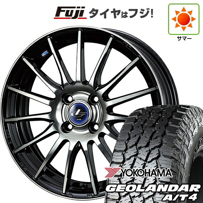 【新品 軽自動車】タフト ソリオ 夏タイヤ ホイール4本セット 165/65R15 ヨコハマ ジオランダー A/T4 G018 RBL WEDS ウェッズ レオニス NAVIA 05 4.5J 15インチ(送料無料)｜フジ スペシャルセレクション