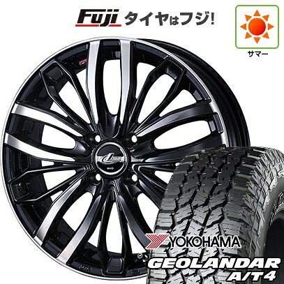 【新品 軽自動車】タフト ソリオ 夏タイヤ ホイール4本セット 165/65R15 ヨコハマ ジオランダー A/T4 G018 RBL WEDS ウェッズ レオニス SC 4.5J 15インチ(送料無料)|フジ スペシャルセレクション