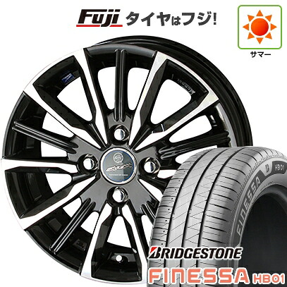 【新品 軽自動車】N-BOX タント スペーシア 夏タイヤ ホイール4本セット 165/55R15 ブリヂストン フィネッサ HB01 共豊 スマック ヴァルキリー 4.5J 15インチ(送料無料)|フジ スペシャルセレクション