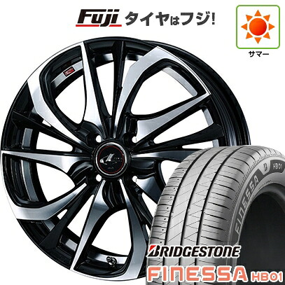 【新品 軽自動車】N-BOX タント スペーシア 夏タイヤ ホイール4本セット 165/55R15 ブリヂストン フィネッサ HB01 WEDS ウェッズ レオニス TE 4.5J 15インチ(送料無料)｜フジ スペシャルセレクション