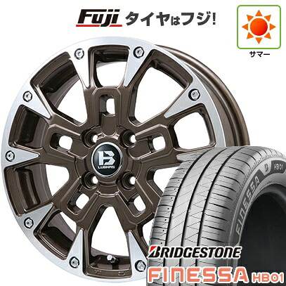 【新品 軽自動車】N-BOX タント スペーシア 夏タイヤ ホイール4本セット 165/55R15 ブリヂストン フィネッサ HB01 ビッグウエイ B-LUGNAS BRD(ブロンズポリッシュ) 4.5J 15インチ(送料無料)|フジ スペシャルセレクション