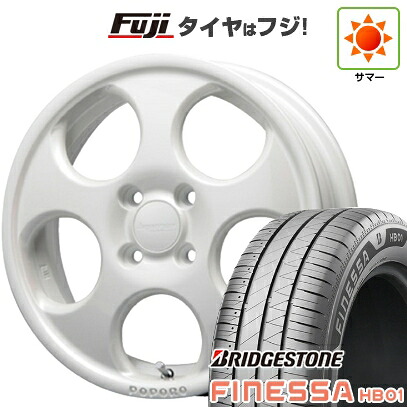 【新品 軽自動車】N-BOX タント スペーシア 夏タイヤ ホイール4本セット 165/55R15 ブリヂストン フィネッサ HB01 MLJ ハイペリオン ポポロ 4.5J 15インチ(送料無料)