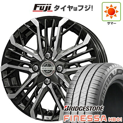 【新品 軽自動車】N-BOX タント スペーシア 夏タイヤ ホイール4本セット 165/55R15 ブリヂストン フィネッサ HB01 共豊 シュタイナー LGX 4.5J 15インチ(送料無料)