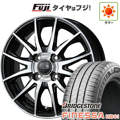 【新品 軽自動車】N-BOX タント スペーシア 夏タイヤ ホイール4本セット 165/55R15 ブリヂストン フィネッサ HB01 トピー セレブロ TX2 4.5J 15インチ(送料無料)