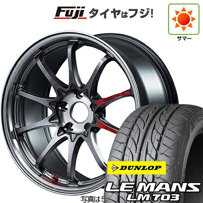 【新品国産車用4穴100】 夏タイヤ ホイール4本セット 195/40R17 ダンロップ ルマン LM703 RAYS レイズ ボルクレーシング CE28N-plus SL 7J 17インチ(送料無料)｜フジ スペシャルセレクション 198,600円