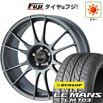 【新品国産車用4穴100】 夏タイヤ ホイール4本セット 195/40R17 ダンロップ ルマン LM703 OZ ウルトラレッジェーラ 7J 17インチ(送料無料)