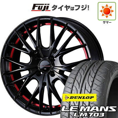 【新品国産車用4穴100】 夏タイヤ ホイール4本セット 195/40R17 ダンロップ ルマン LM703 WEDS ウェッズ ノヴァリス ローグ QR 6.5J 17インチ(送料無料)