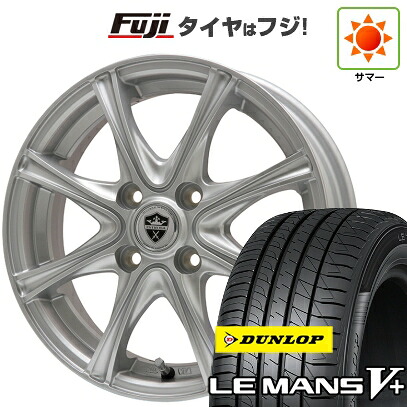 【新品】フィット 夏タイヤ ホイール4本セット 185/60R15 ダンロップ ルマン V+(ファイブプラス) エルベ エステローザ MZV シルバー 6J 15インチ(送料無料)｜フジ スペシャルセレクション