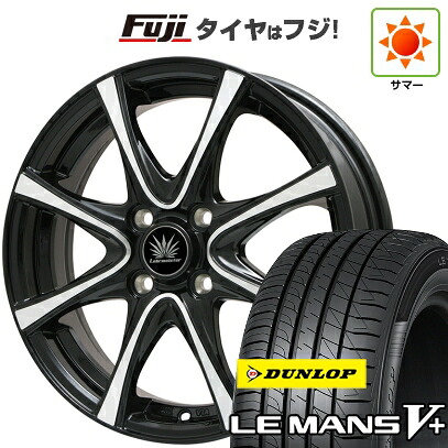 【新品】フィット 夏タイヤ ホイール4本セット 185/60R15 ダンロップ ルマン V+(ファイブプラス) プレミックス アマルフィV Jr(ブラックポリッシュ) 6J 15インチ(送料無料)