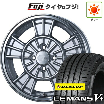 【新品国産車用4穴100】 夏タイヤ ホイール4本セット 185/55R16 ダンロップ ルマン V+(ファイブプラス) ENKEI エンケイ all オールフォーティーン【限定】 6.5J 16インチ(送料無料)