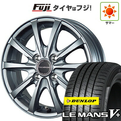 【新品国産車用4穴100】 夏タイヤ ホイール4本セット 195/45R17 ダンロップ ルマン V+(ファイブプラス) ブリヂストン バルミナ LS10 6J 17インチ(送料無料)