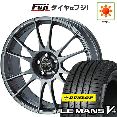 【新品国産車用4穴100】 夏タイヤ ホイール4本セット 195/50R16 ダンロップ ルマン V+(ファイブプラス) OZ ウルトラレッジェーラ 7J 16インチ(送料無料)