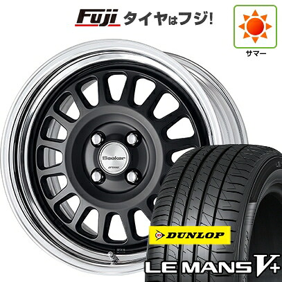 【新品国産車用4穴100】 夏タイヤ ホイール4本セット 185/55R16 ダンロップ ルマン V+(ファイブプラス) WORK ワーク シーカー FD 6J 16インチ(送料無料)