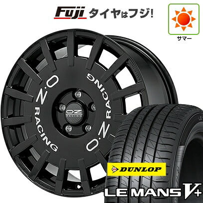 【新品国産車用4穴100】 夏タイヤ ホイール4本セット 205/45R17 ダンロップ ルマン V+(ファイブプラス) OZ ラリーレーシング 7J 17インチ(送料無料)